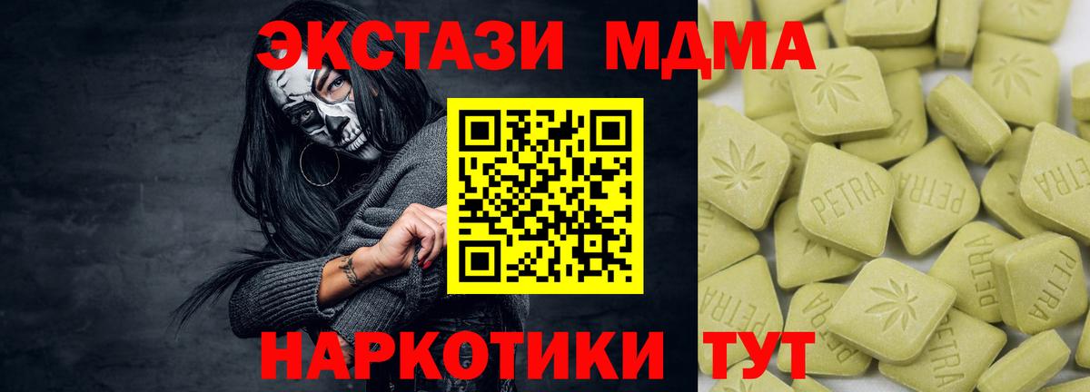 Ржев  Экстази бентли  Экстази  мега зеркало  Вход с VPN  Экстази Punisher 