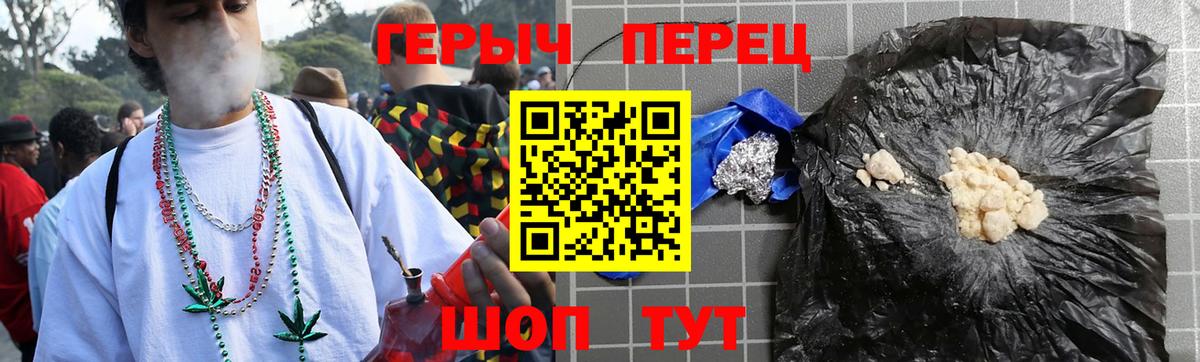 Ржев  ГЕРОИН Афган  Вход с VPN 