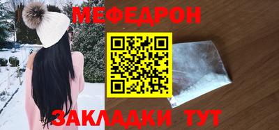 герыч Новокубанск