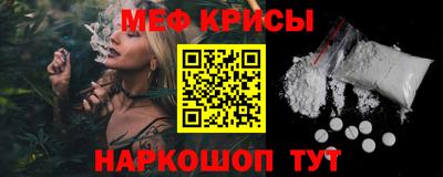 герыч Новокубанск