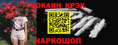 герыч Новокубанск