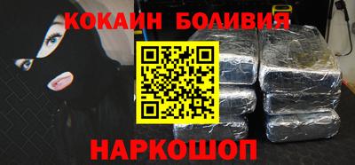 герыч Новокубанск