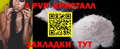 кокаин премиум Новодвинск