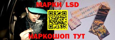 герыч Новокубанск