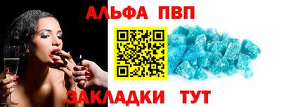 кокаин премиум Новодвинск