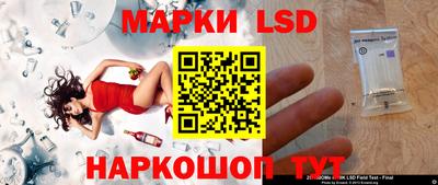герыч Новокубанск