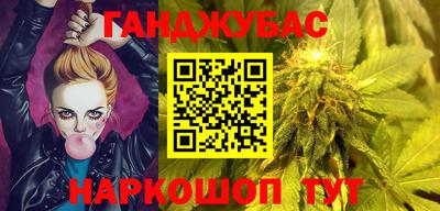 герыч Новокубанск