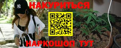 герыч Новокубанск