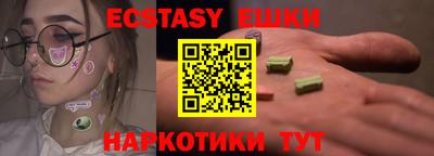 кокаин премиум Новодвинск
