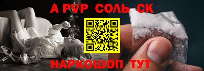 герыч Новокубанск