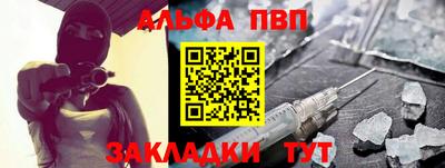 герыч Новокубанск