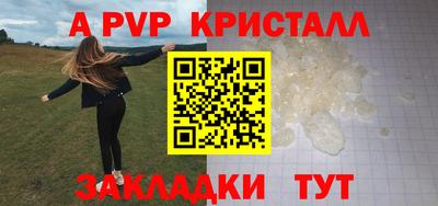 герыч Новокубанск