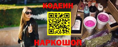 герыч Новокубанск