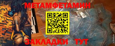 герыч Новокубанск
