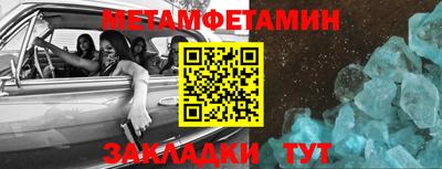 герыч Новокубанск
