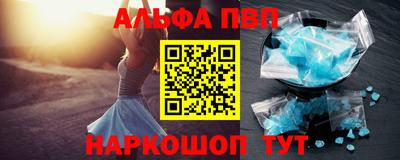 a pvp Новозыбков