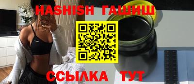 герыч Новокубанск