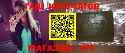 кокаин премиум Новодвинск