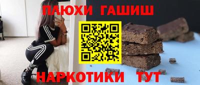 герыч Новокубанск