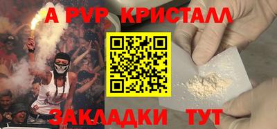 кокаин премиум Новодвинск
