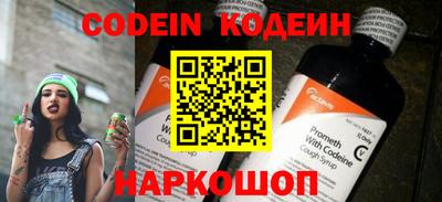 кокаин премиум Новодвинск