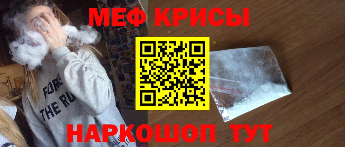 МЕФ 4 MMC  МЯУ-МЯУ  Ржев  МЯУ-МЯУ VHQ  Вход с VPN  ссылка на мегу вход  МЕФ 