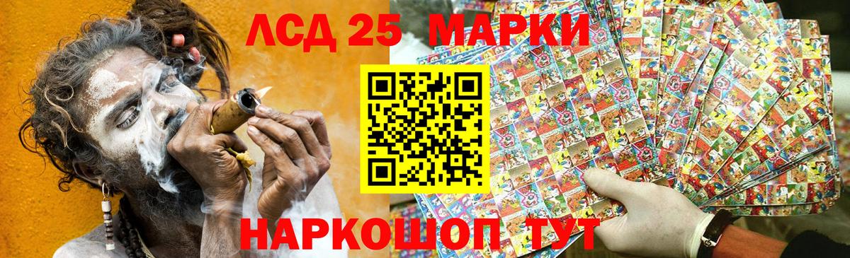 где найти наркотики  Вход с VPN  Ржев  Марки N-bome 1,8мг  Марки N-bome 1,8мг 
