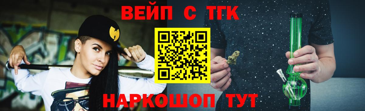 Дистиллят ТГК концентрат  ТГК концентрат  Вход с VPN  где продают   Ржев 