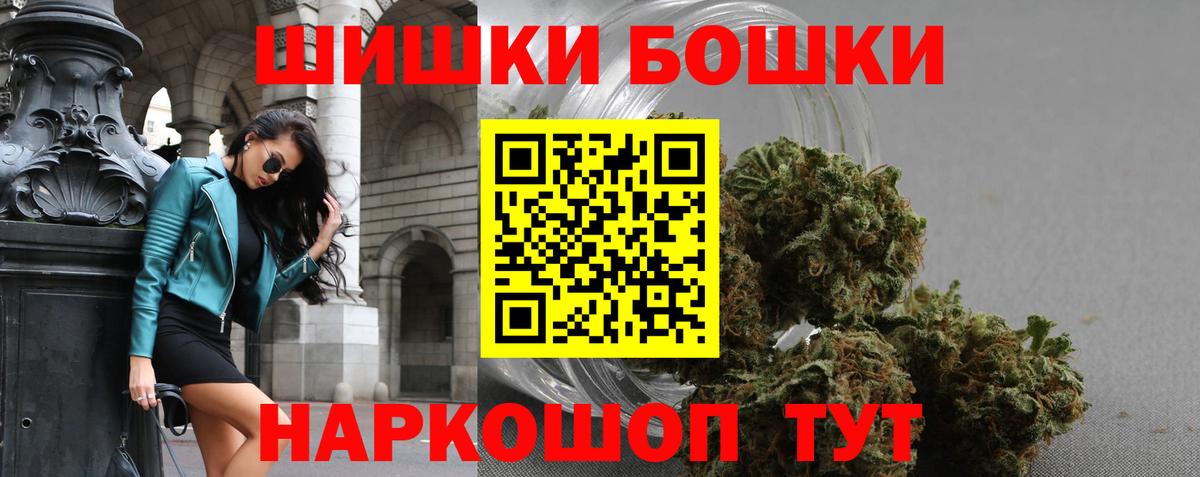Бошки марихуана White Widow  Вход с VPN  Ржев  Марихуана план  Каннабис ГИДРОПОН 